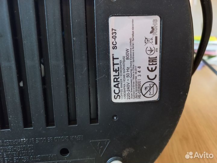 Кофеварка scarlett sc-037
