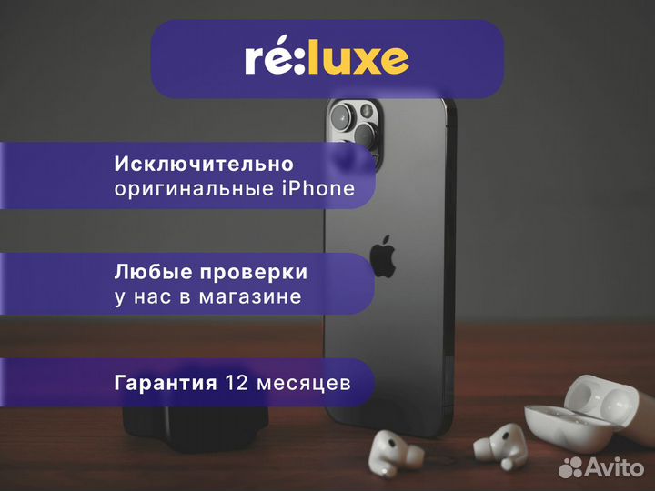 iPhone 16 Pro Max, 256 ГБ