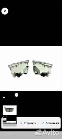 Туманки на Прадо 90/95