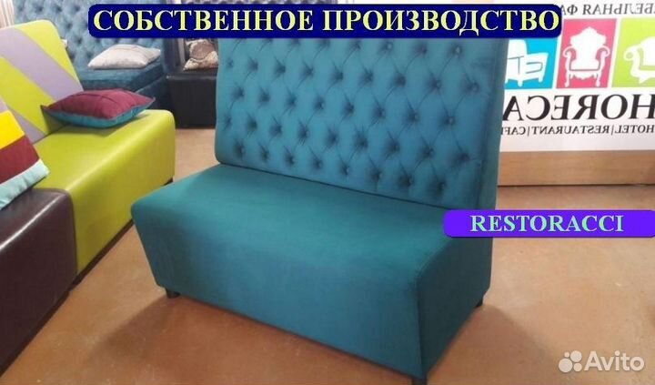 Диван от производителя