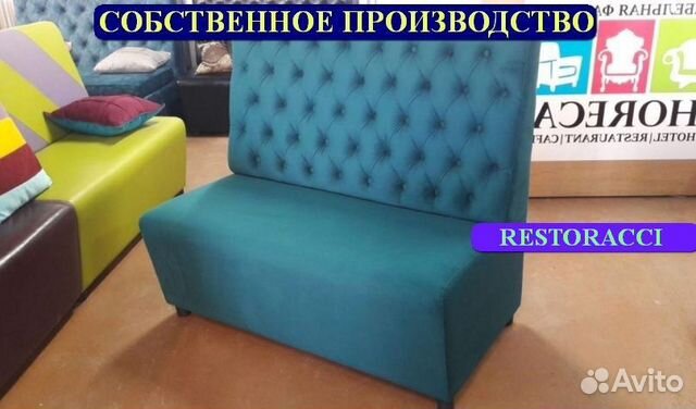 Диван от производителя