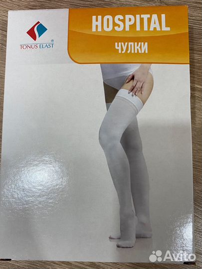 Компрессионные чулки