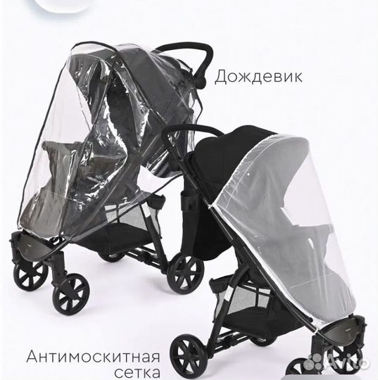 Продам коляску Tomix bliss v2