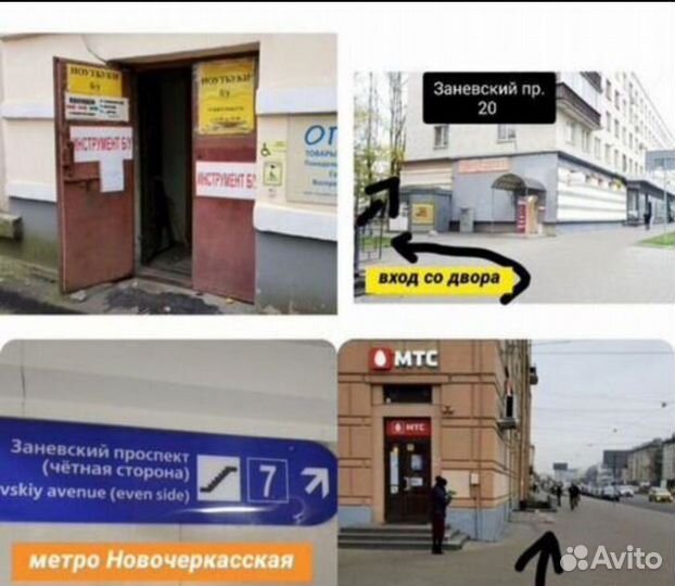 Ultrabook 360 lenovo yoga 2 13 (i3/4/250)