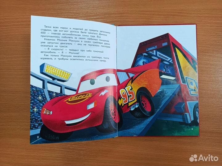 Книги для детей-2