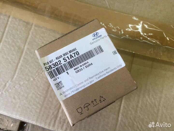 Колодки тормозные задние Hyundai Santa Fe