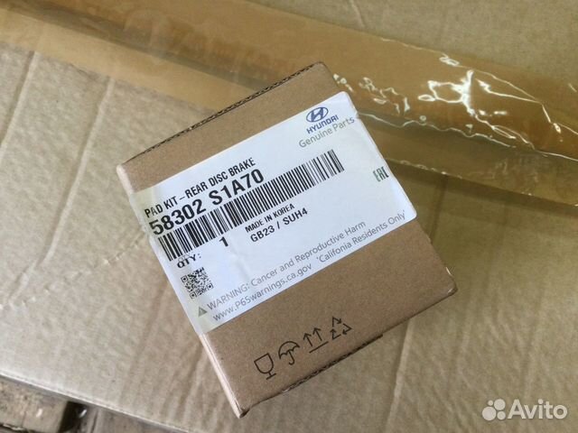 Колодки тормозные задние Hyundai Santa Fe