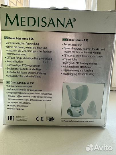 Ингалятор сауна для лица