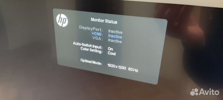 Монитор HP HC241 Healthcare Edition