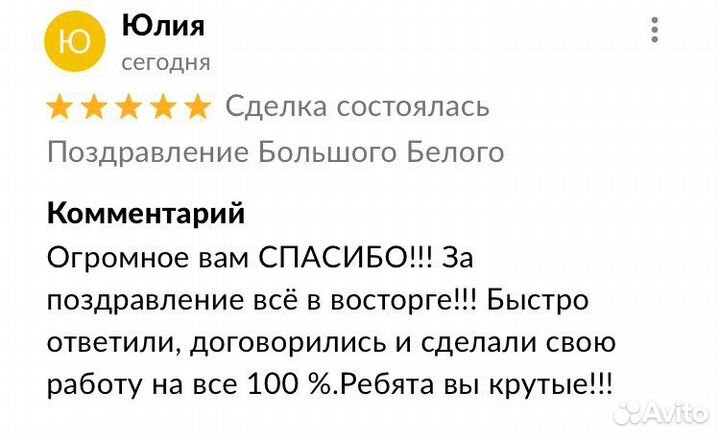 Новогодняя игрушка медведь