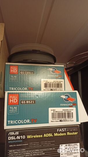 Триколор на 2 тв + спутниковая тарелка