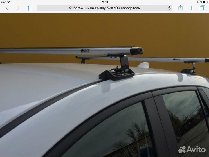 Багажники универсальные на иномарки
