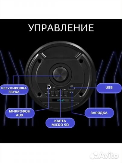 Bluetooth колонка с караоке speaker