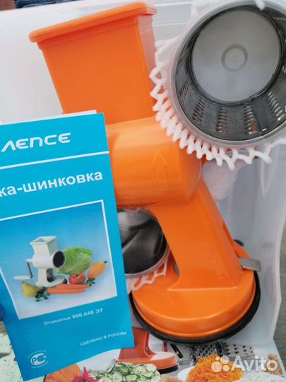 Терка овощерезка