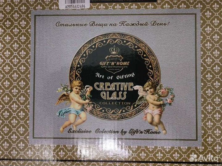 Доска разделочная стеклянная