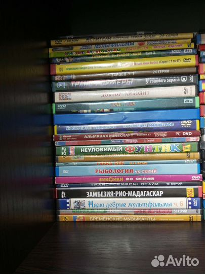Диски с мультиками DVD