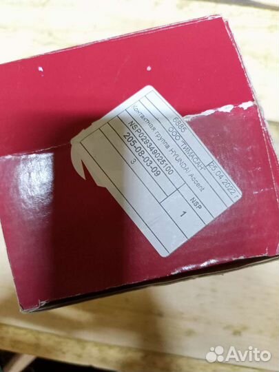 Новый Подрулевой шлейф Hyundai accent оригинал