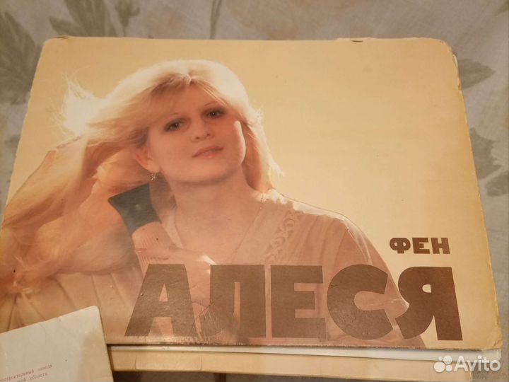 Фен с насадкамияАлеся