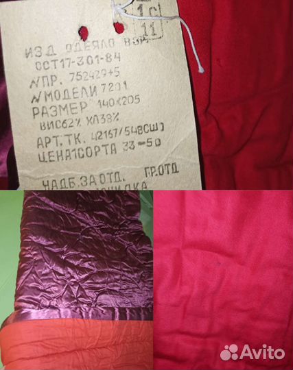 Плед подушки дивандек Одеяло новое ватное