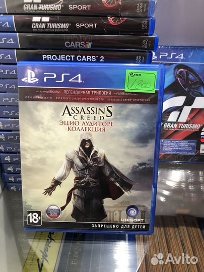 Assassins creed эцио аудиторе коллекция ps4 диск