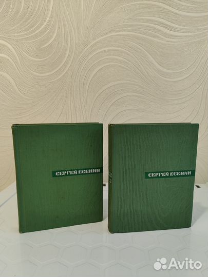 Сергей Есенин собрания сочинений