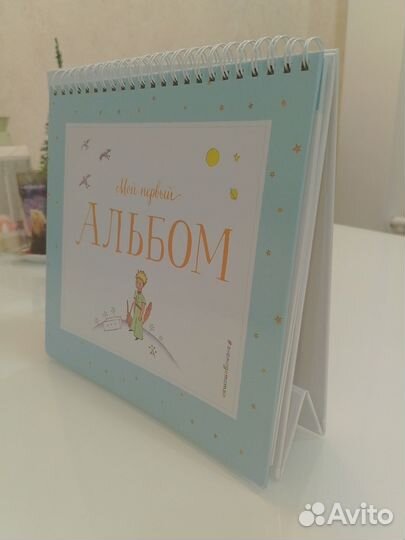 Альбомы для новорожденных (новые, разные)