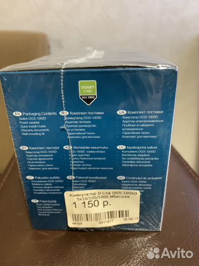 D-link коммутатор DGS-1005D 5x10/100/1000 Мбит/сек