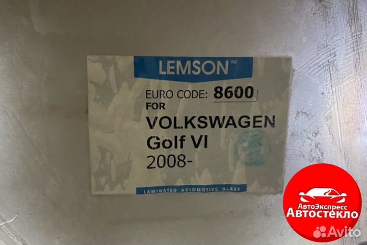 Лобовое стекло Volkswagen Golf 6 (VI)