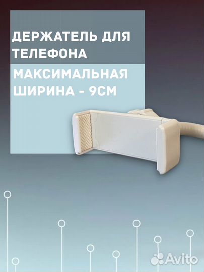 Лампа для селфи SL-9-white- IS123146