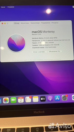 Macbook 12 retina 256gb