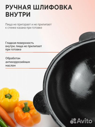 Казан чугунный 16л новый