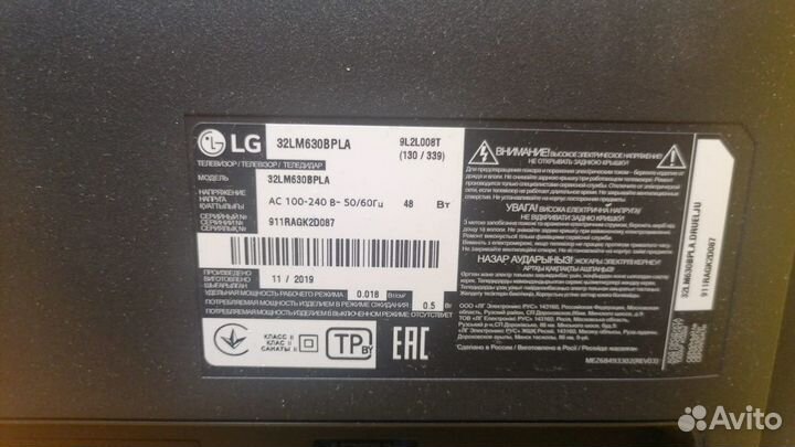 Телевизор LG 32LM630B(бх22)