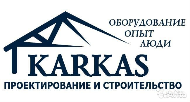 Автокрановщик като