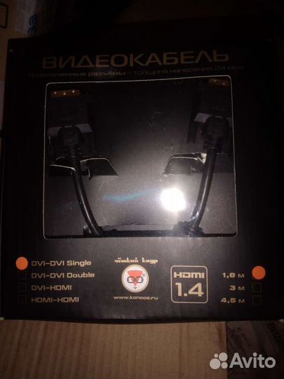 Видео кабель