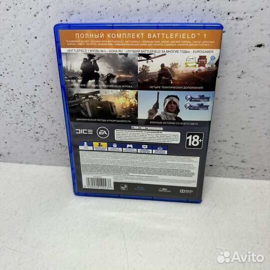 Диск Sony PlayStation 4 Battlefield 1