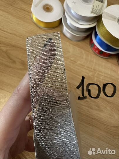 Лента атласная