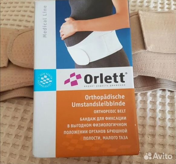 Бандаж для беременных orlett