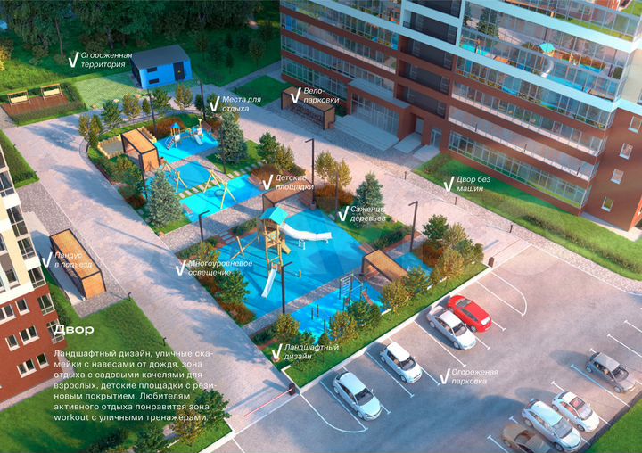 2-к. квартира, 38,1 м², 8/20 эт.