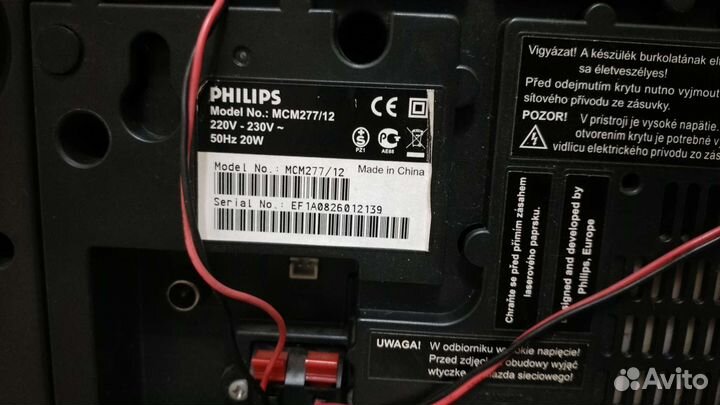 Музыкальный центр philips бу