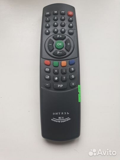 Пульты ду для телевизора RS 5 витязь