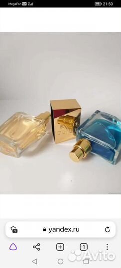 Туалетная вода женская 