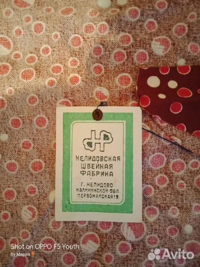 Халат женский.Винтаж СССР