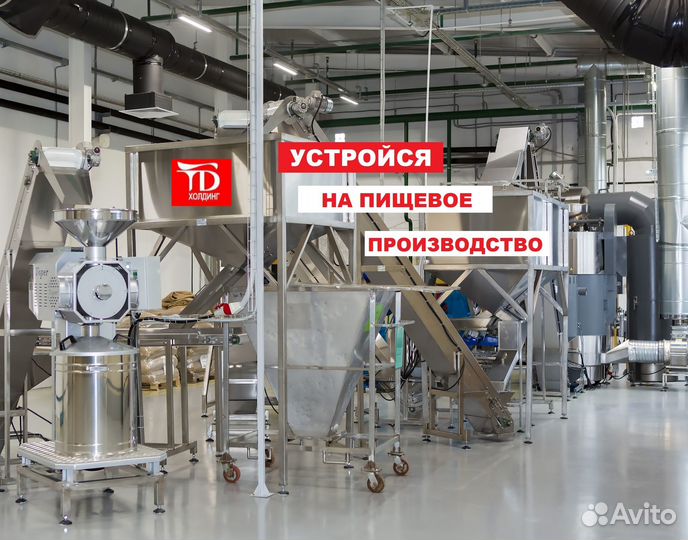 Инженер по качеству