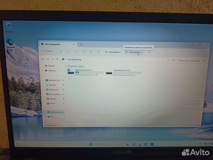 Asus vivobook x509uj