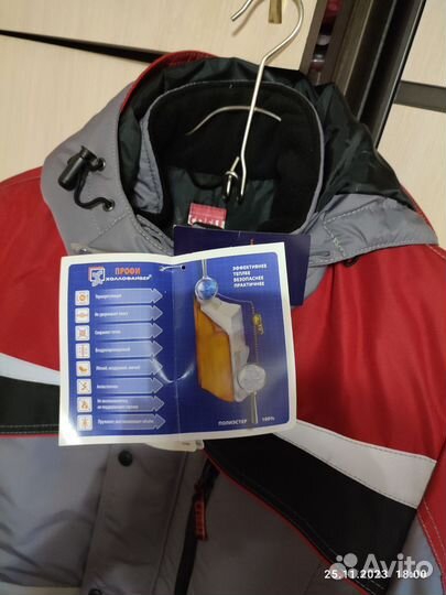 Куртка мужская зимняя новая