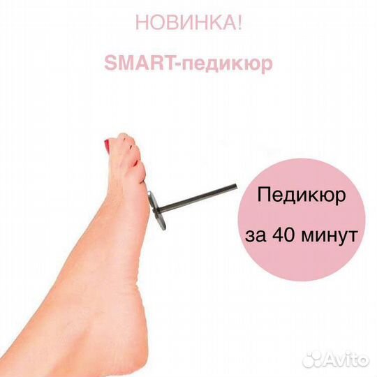 Маникюр + гель лак 1000, педикюр + гель лак 1500