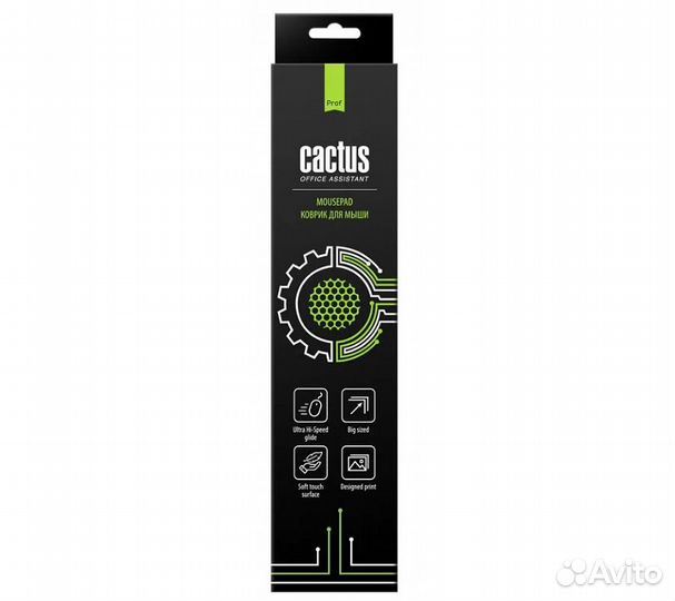 Коврик для мыши Cactus CS-MP-PRO09XXL Skytrek blue