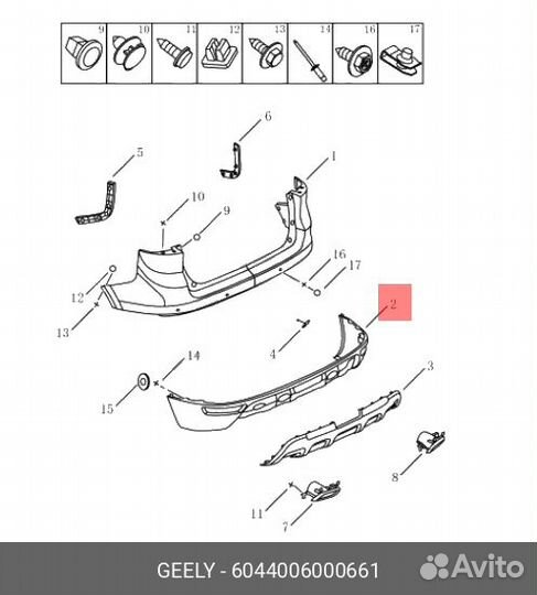 Бампер задний нижняя часть Geely Atlas(NL3) 2017