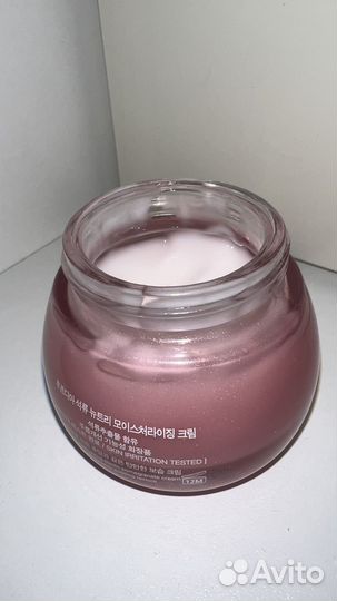 Крем питательный Frudia pomegranate