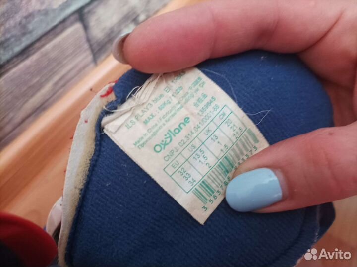 Роликовые коньки детские раздвижные 32-34